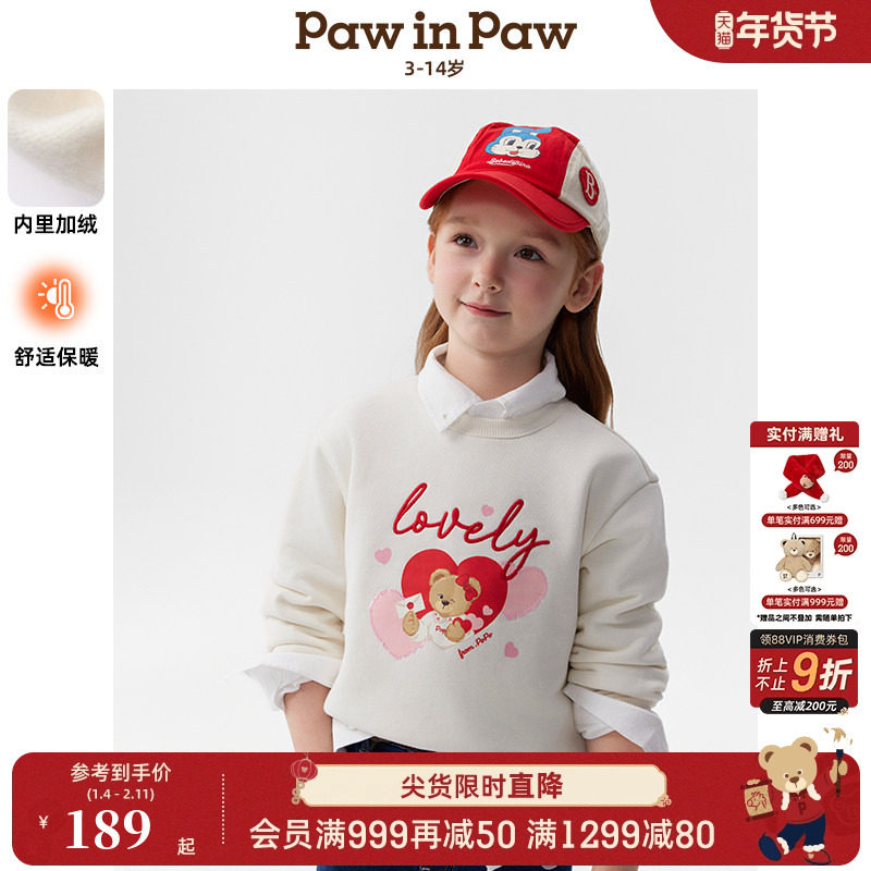 【暖燚绒】PawinPaw卡通小熊童装春夏女童休闲印花卫衣,童装/婴儿装/亲子装,卫衣/绒衫,淘宝优惠券,粉丝福利购,淘宝优惠卷