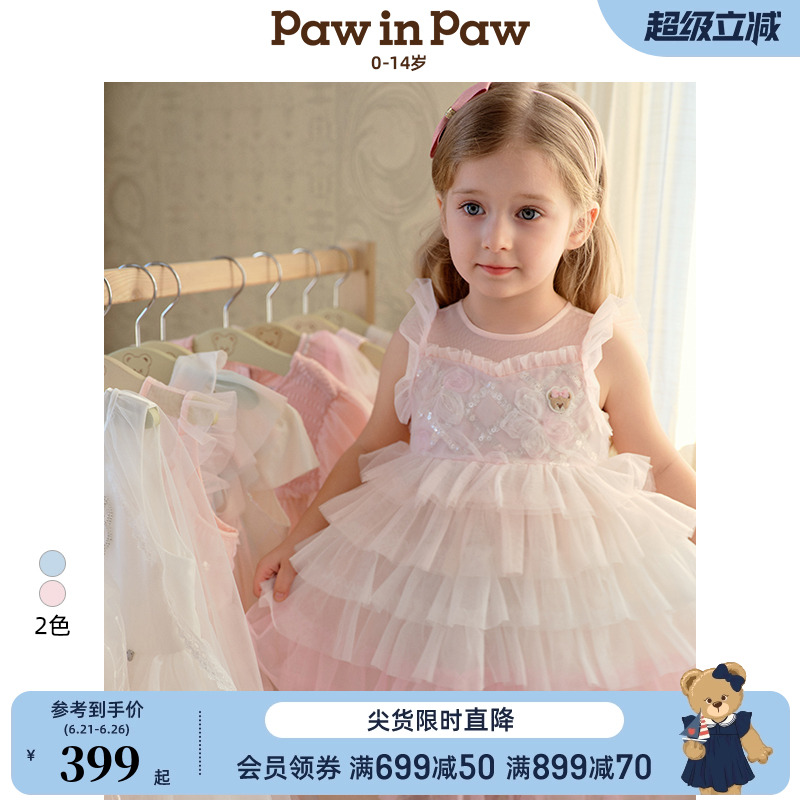 【商场同款】PawinPaw卡通小熊童装25春夏新女童公主裙礼服连衣裙