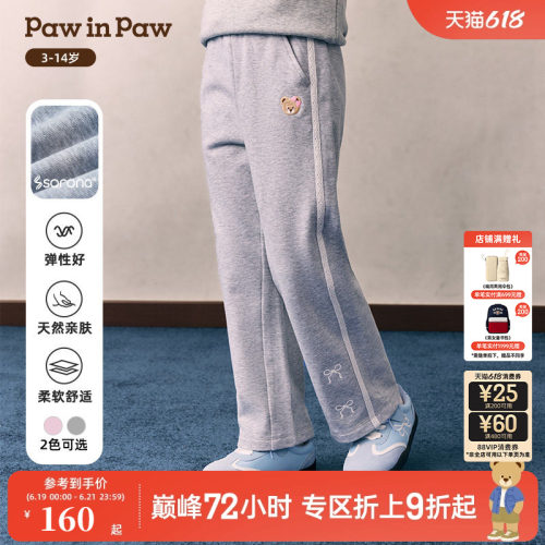 【索罗娜】PawinPaw卡通小熊童装26年春夏季新款女童阔腿休闲裤子