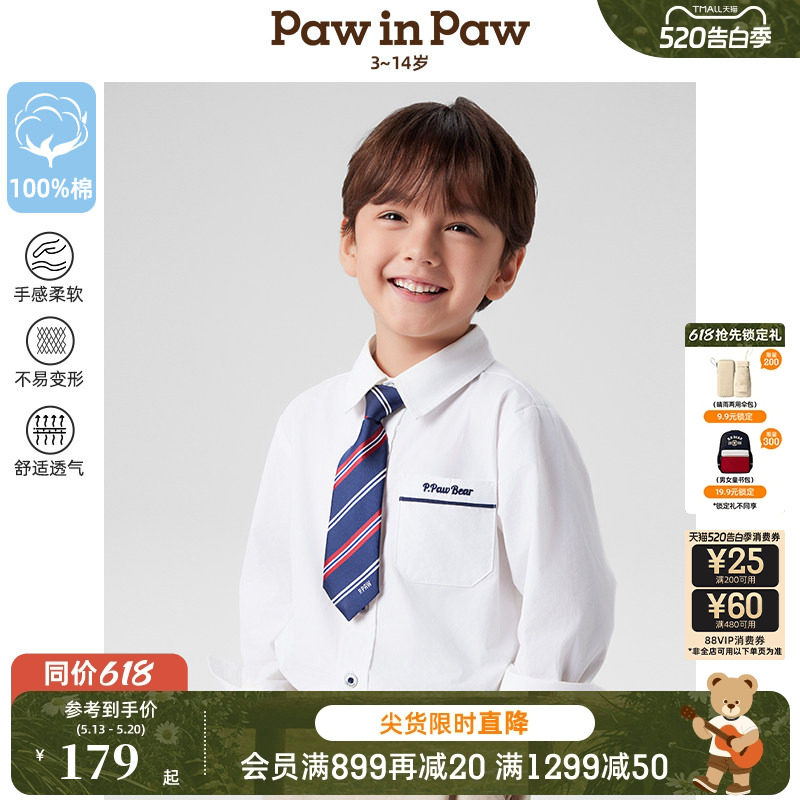 PawinPaw卡通小熊童装春夏男童领带纯棉衬衫礼服