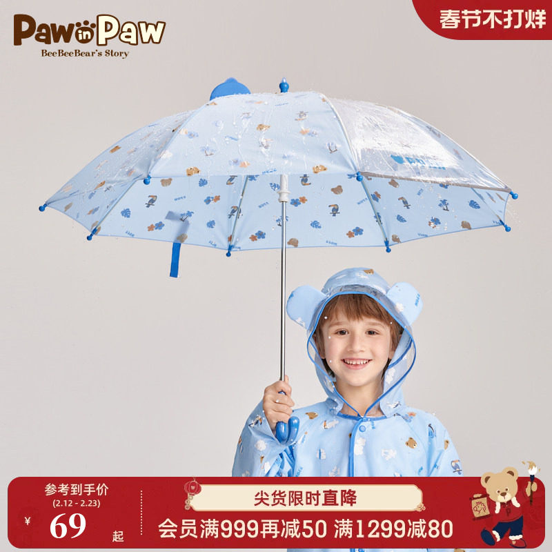 PawinPaw卡通小熊童装男女童儿童可爱满印长柄雨伞熊耳