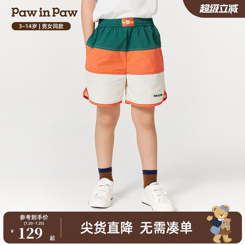 PawinPaw卡通小熊童装春夏男女童五分裤休闲短裤宽松舒适
