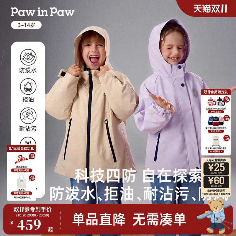 【三防抗静电】PawinPaw卡通小熊童装冬季男女童保暖外套