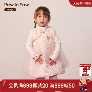 新年 女宝宝新中式 PawinPaw卡通小熊童装 新款 连衣裙 25年冬季