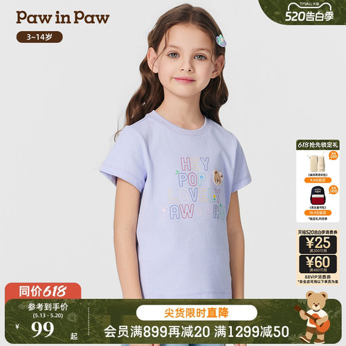 PawinPaw卡通小熊童装春夏女童全棉短袖T恤