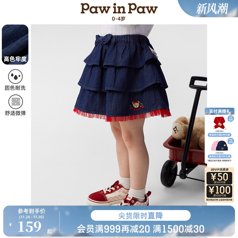 【高色牢度】PawinPaw卡通小熊童装25春夏新款女宝宝半身裙蛋糕裙