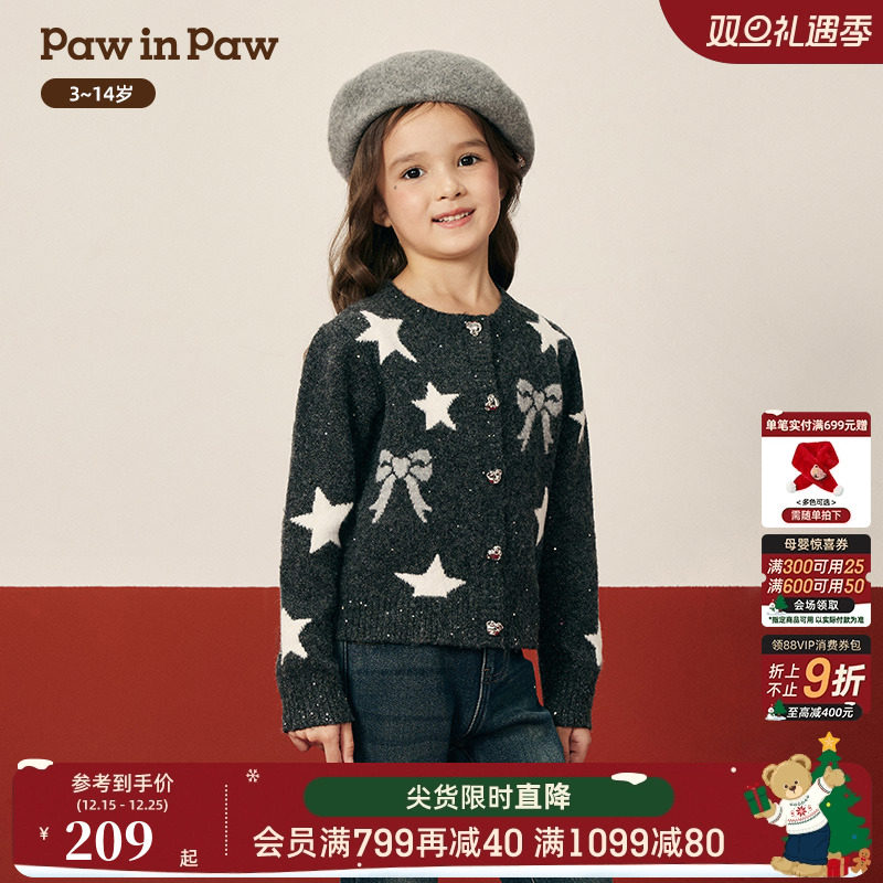 PawinPaw卡通小熊童装25年秋冬新款女童毛织开衫保暖外套柔软
