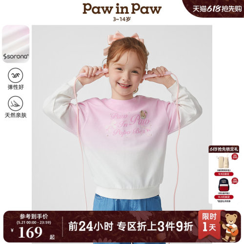 【索罗娜】PawinPaw卡通小熊童装春夏女童圆领长袖卫衣