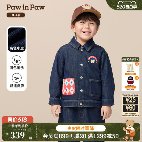 【高色牢度】PawinPaw卡通小熊童装秋季男宝宝牛仔外套