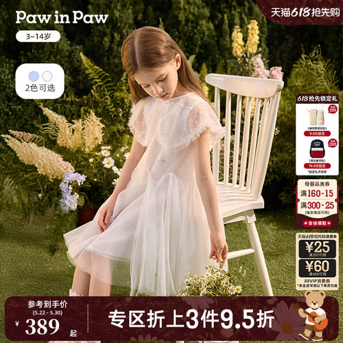 PawinPaw卡通小熊童装26年春夏季新款女童甜美可爱披肩公主连衣裙