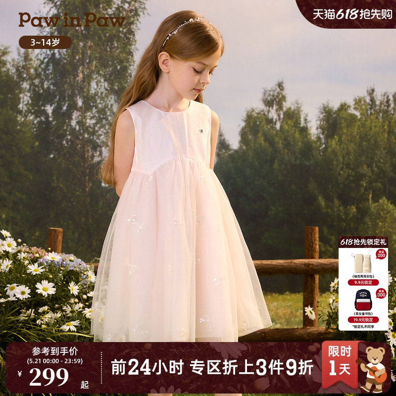PawinPaw卡通小熊童装26年春夏季新款女童儿童蝴蝶结公主连