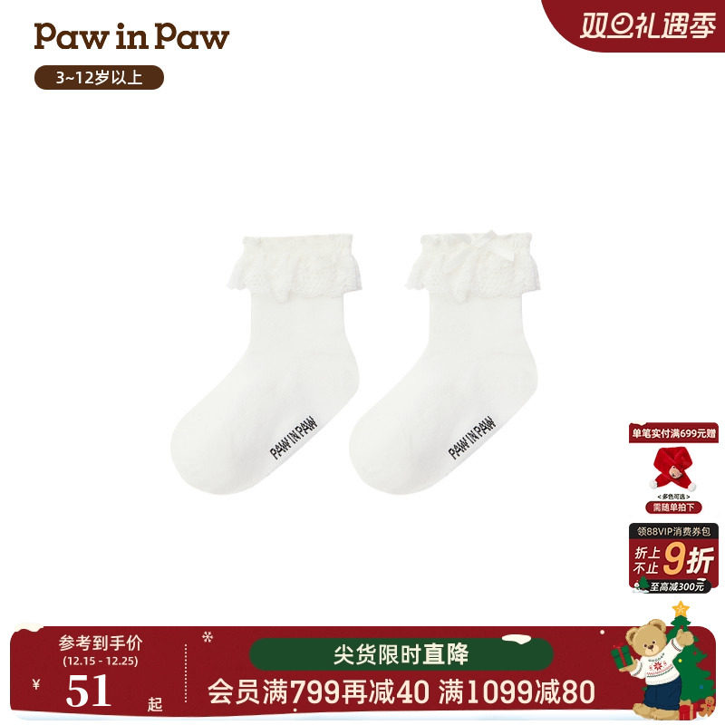 PawinPaw卡通小熊童装26年新款春夏季女童女宝宝荷叶边蕾丝