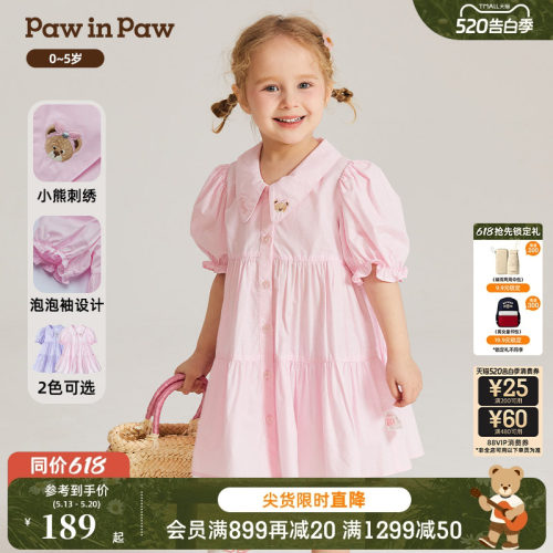 女童 单排扣 翻领 短袖连衣裙
