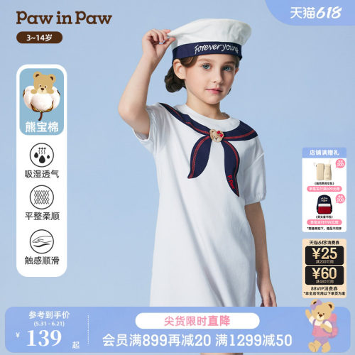 【熊宝棉】PawinPaw卡通小熊童装夏女童海军风直筒连衣裙