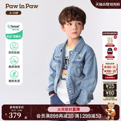 【天丝】PawinPaw卡通小熊童装26年春季新款男童牛仔外套夹克宽松