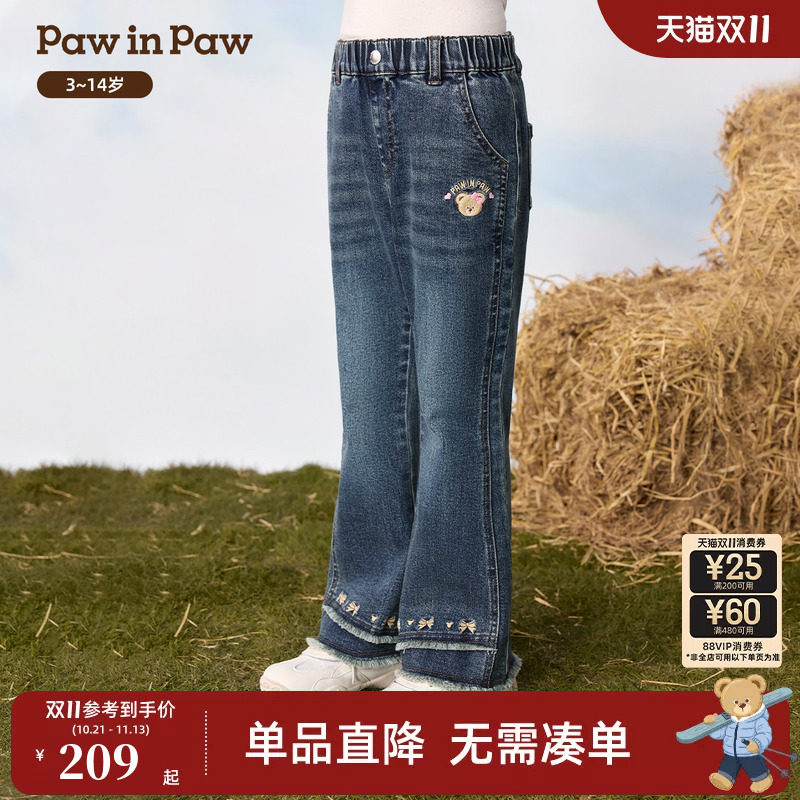 PawinPaw卡通小熊童装26年秋季新款女童儿童微喇叭牛仔长裤子休闲