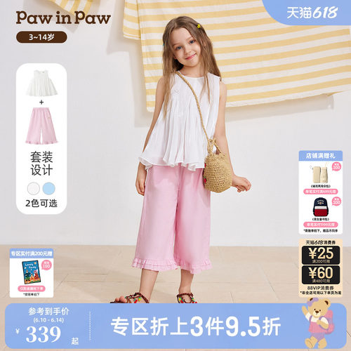 PawinPaw卡通小熊童装26年夏季新款女童A字上衣直筒裤套装两件套