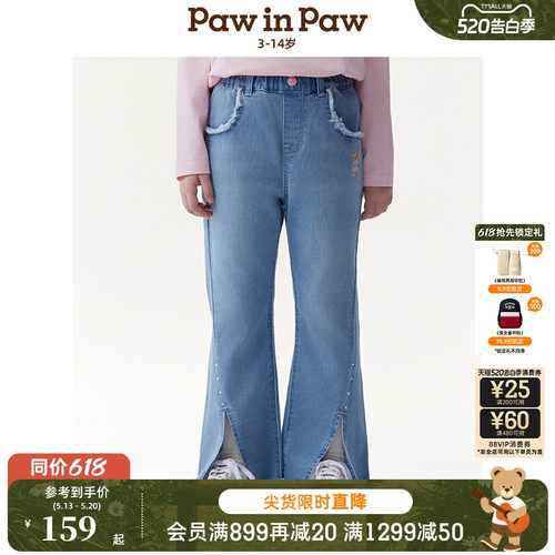 PawinPaw卡通小熊童装春夏女童喇叭牛仔裤百搭休闲长裤