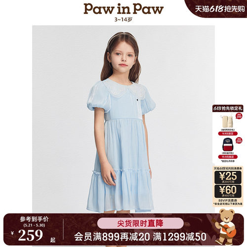 PawinPaw卡通小熊童装春夏女童连衣裙公主裙
