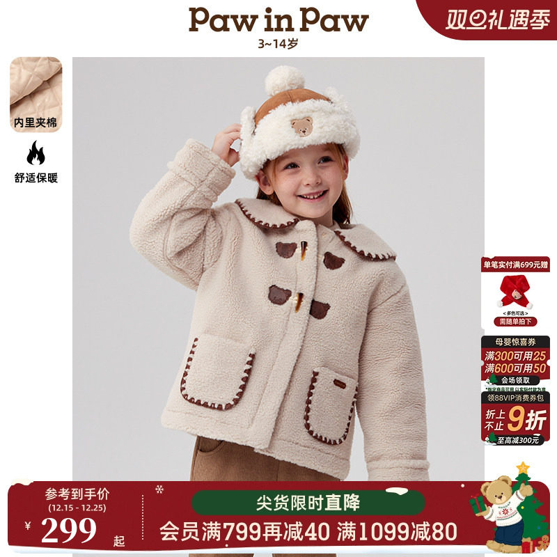 PawinPaw卡通小熊童装秋冬女童翻领牛角扣棉服内里夹棉