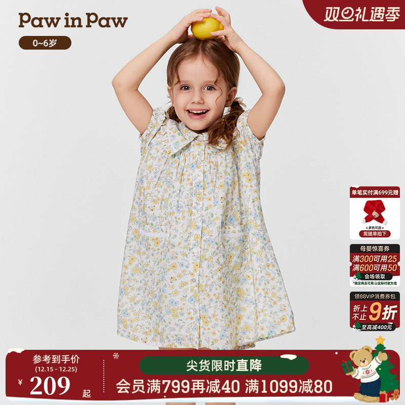 PawinPaw卡通小熊童装25年春夏新款女宝宝花边翻领连衣裙甜美满印