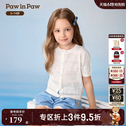 PawinPaw卡通小熊童装26年夏季新款女童儿童针织开衫薄款外套甜美
