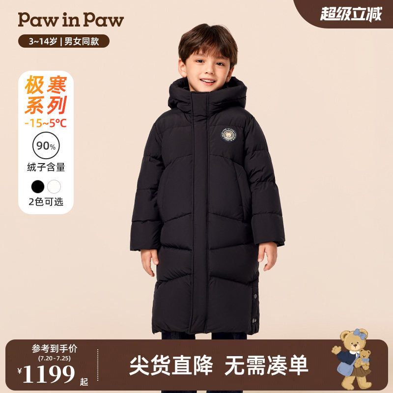 【鹅绒蓄热】PawinPaw卡通小熊童装冬季男女童长款羽绒服