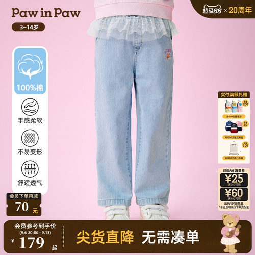 【全棉】PawinPaw卡通小熊童装26年新款女童蕾丝拼接设计牛仔长裤