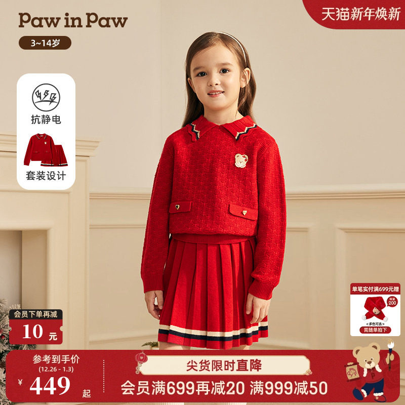 【圣诞】PawinPaw卡通小熊童装25年冬季新款女童套装裙两件