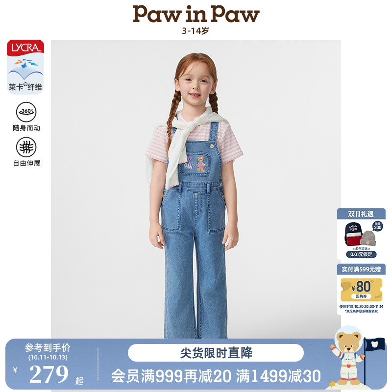 【莱卡】PawinPaw卡通小熊童装25年春夏新款女童宽松牛仔裤背带裤