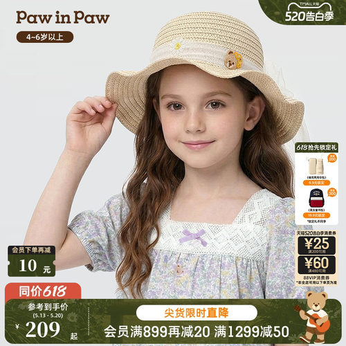 【商场同款】PawinPaw卡通小熊童装26年夏季新款女童儿童草帽帽子
