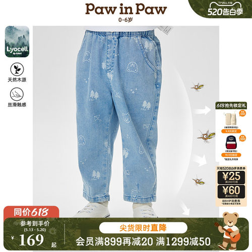 【莱赛尔】PawinPaw卡通小熊童装春夏款女宝宝宽松印花牛仔裤