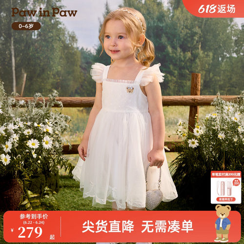 PawinPaw卡通小熊童装26年春夏季新款女宝宝公主吊带网纱连衣裙