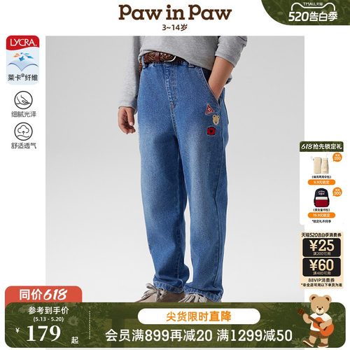 【莱卡】PawinPaw卡通小熊童装春夏男童休闲长裤牛仔裤