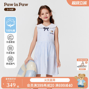 25年春夏新款 商場(chǎng)同款 PawinPaw卡通小熊童裝 女童全棉連衣裙