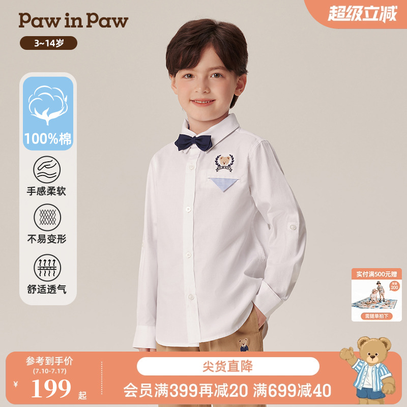 PawinPaw卡通小熊童装春秋男童时尚舒适帅气长袖衬衫