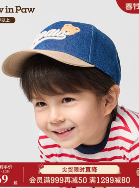 【商场同款】PawinPaw卡通小熊童装25年秋冬季新款男童帽子时尚