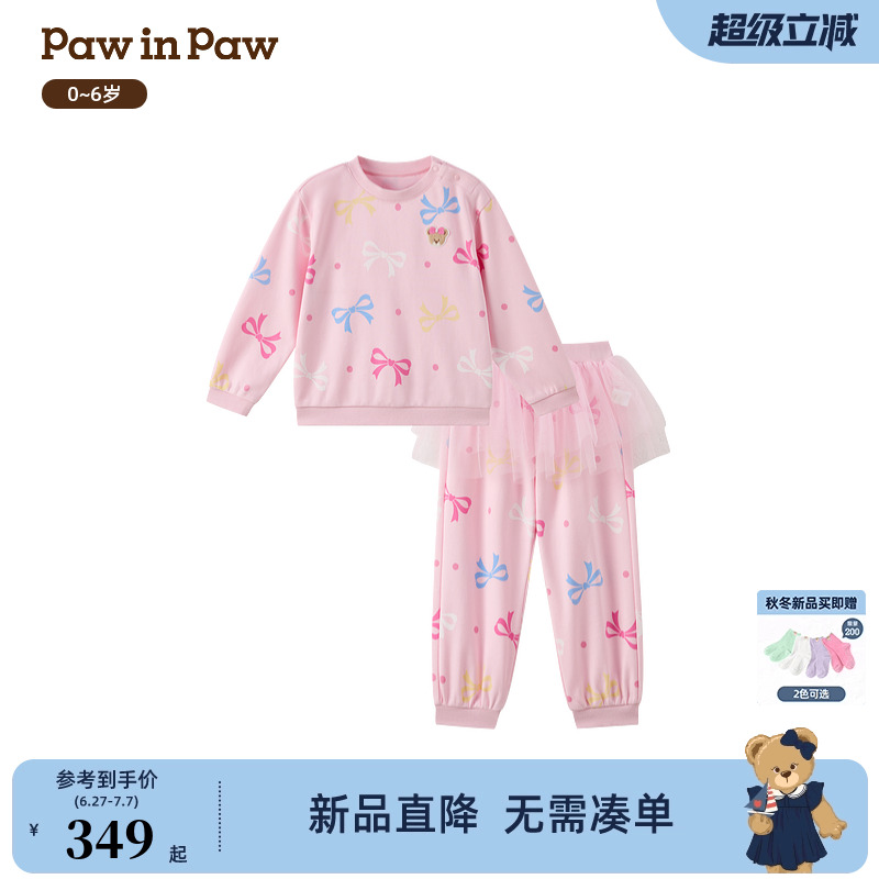Pinkɫ/25 80cm PawinPawͨСͯװ25ﶬ¿Ů˿װԲװ331.55Ԫ(88VIP 95)