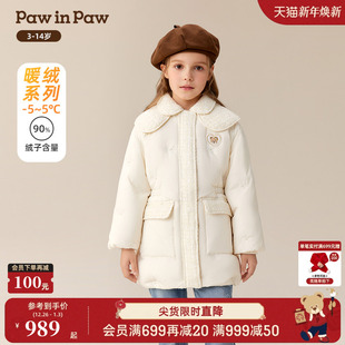 商场同款 女童中长款 PawinPaw卡通小熊童装 新款 羽绒服 25年冬季