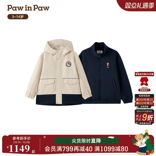 【一衣三穿】PawinPaw卡通小熊童装26年新款春夏男童三防外套宽松