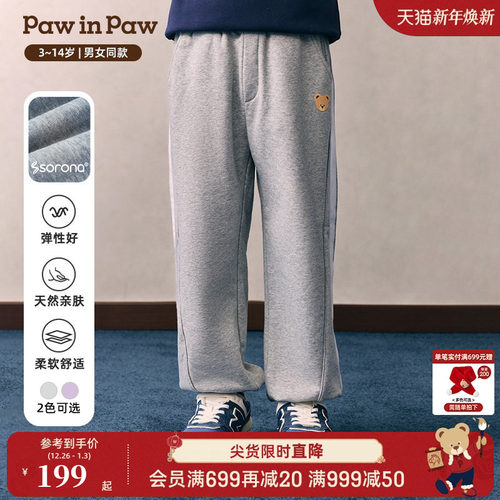 【索罗娜】PawinPaw卡通小熊童装26年春夏季新款男女童休闲束脚裤