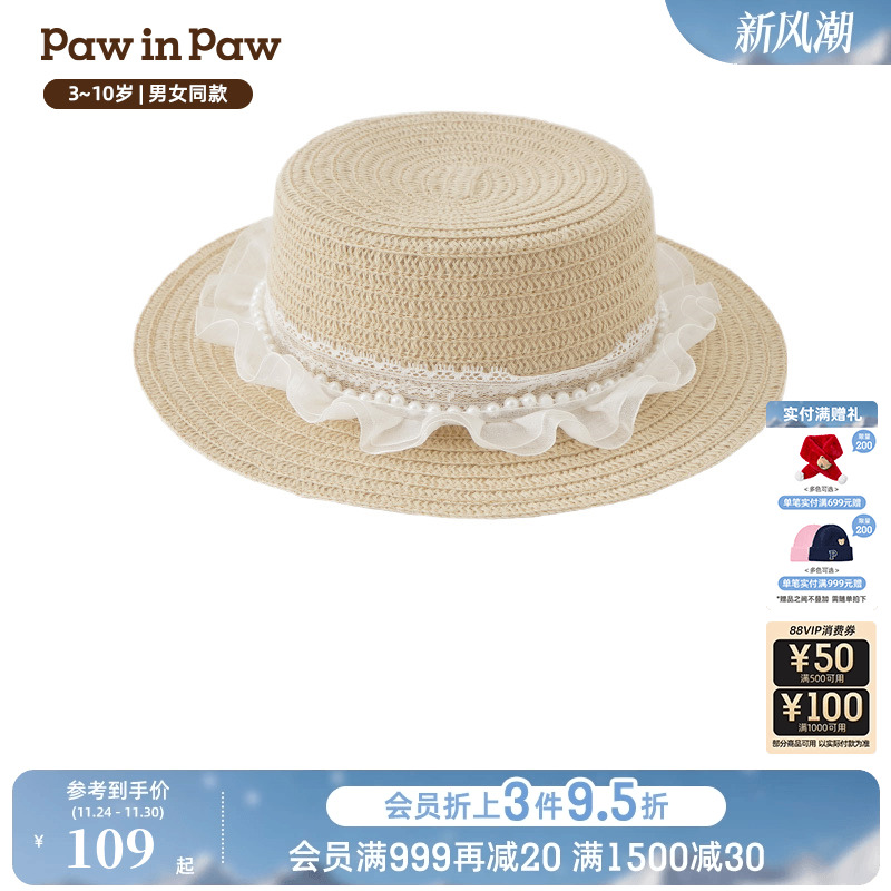 PawinPaw卡通印花防晒休闲草帽