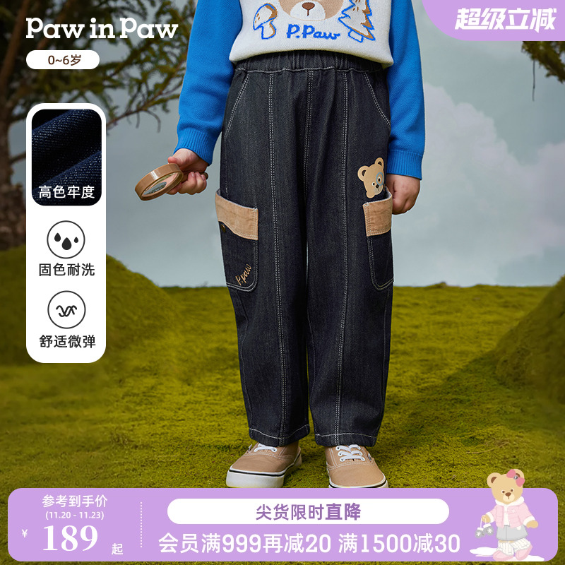 【高色牢度】PawinPaw卡通小熊童装25年秋季新款男宝宝牛仔萝卜裤