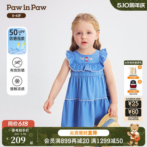 【冰感防晒】PawinPaw卡通小熊童装26年春夏季新款女宝宝连衣裙