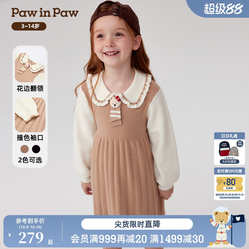 PawinPaw卡通小熊童装秋冬女童假两件毛织连衣裙甜美