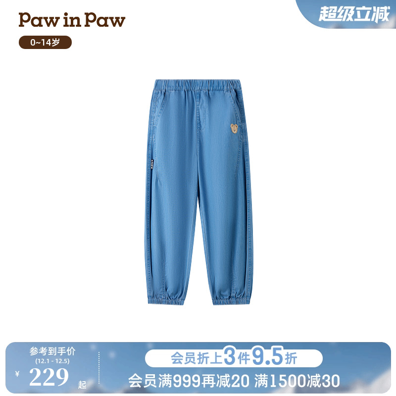 【冰感防晒】PawinPaw卡通小熊童装26年新款男童男宝宝束脚牛仔裤