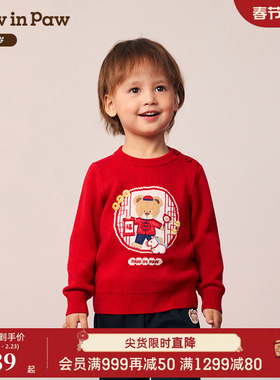 【新年】PawinPaw卡通小熊童装25年冬季新款男宝宝圆领毛衣国风