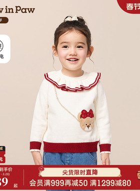 【抗静电】PawinPaw卡通小熊童装25年冬季新款女宝宝毛衣甜美