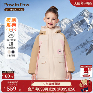 25年新款 PawinPaw卡通小熊童装 秋冬保暖男女童背带羽绒服 蓄热