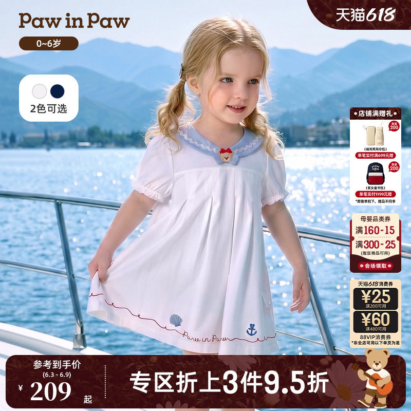 PawinPaw卡通小熊童装26年夏季新款女宝宝A字版型海军风连衣裙